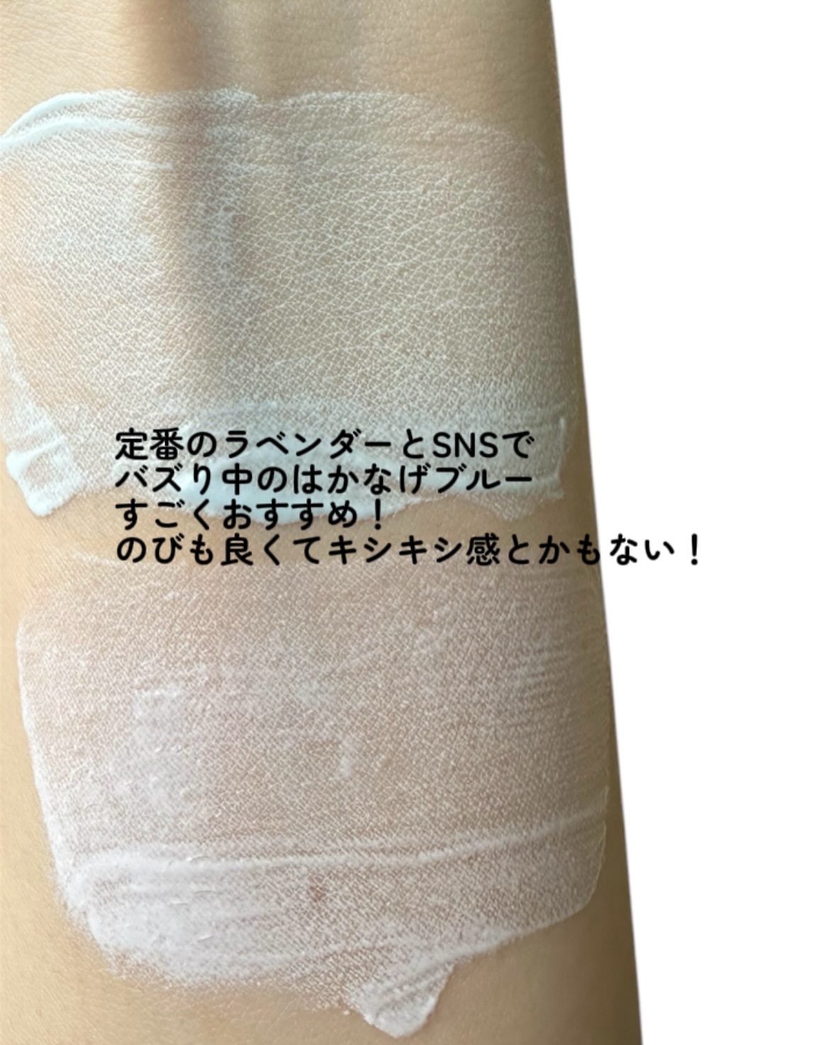 スキンアクア トーンアップUVエッセンス/スキンアクア/日焼け止めクリームを使ったクチコミ（3枚目）