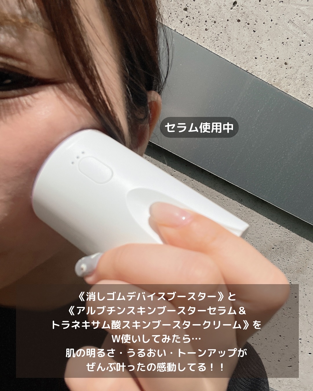 を使ったクチコミ（2枚目）