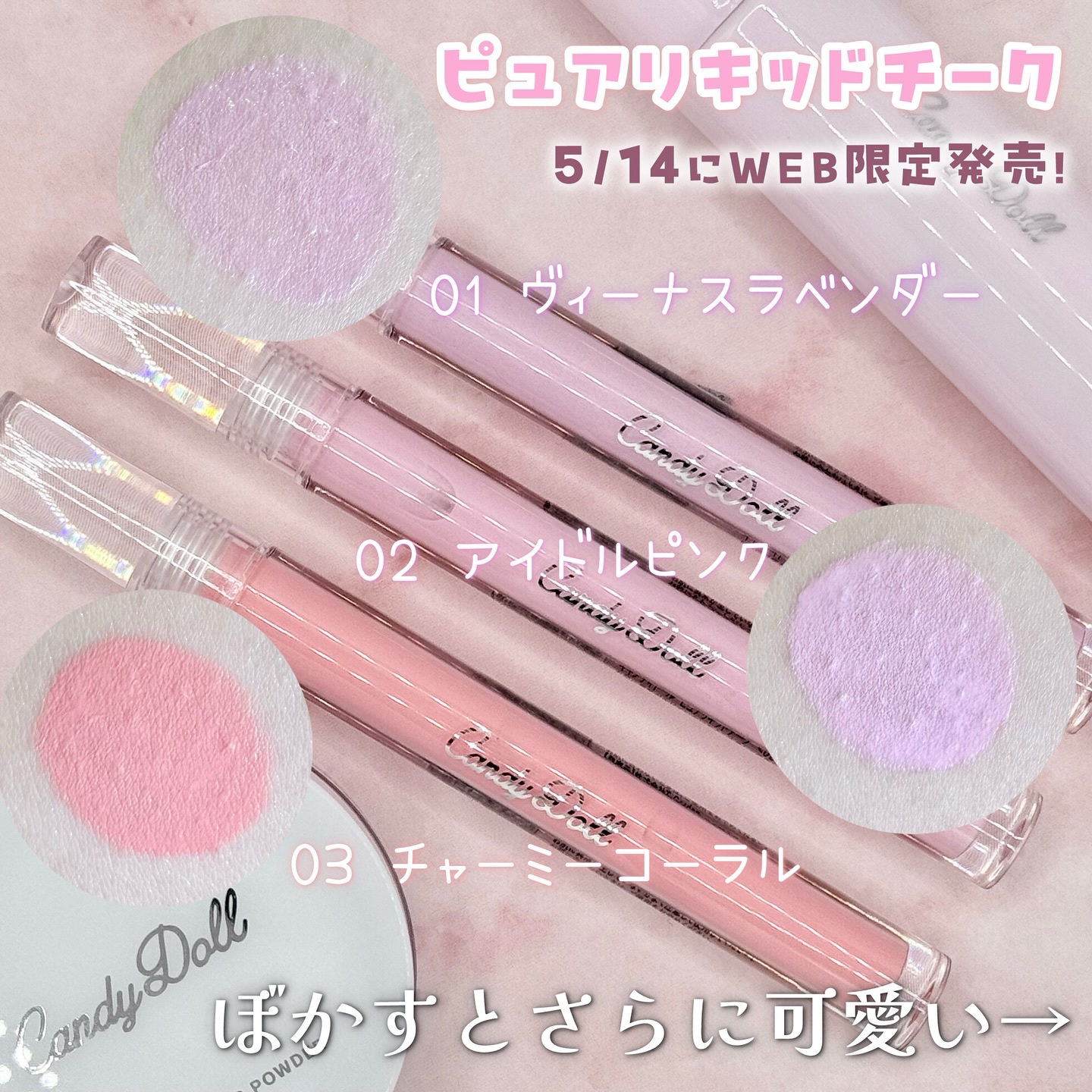 ブライトシアーパウダー＋/CandyDoll/ルースパウダーを使ったクチコミ（2枚目）