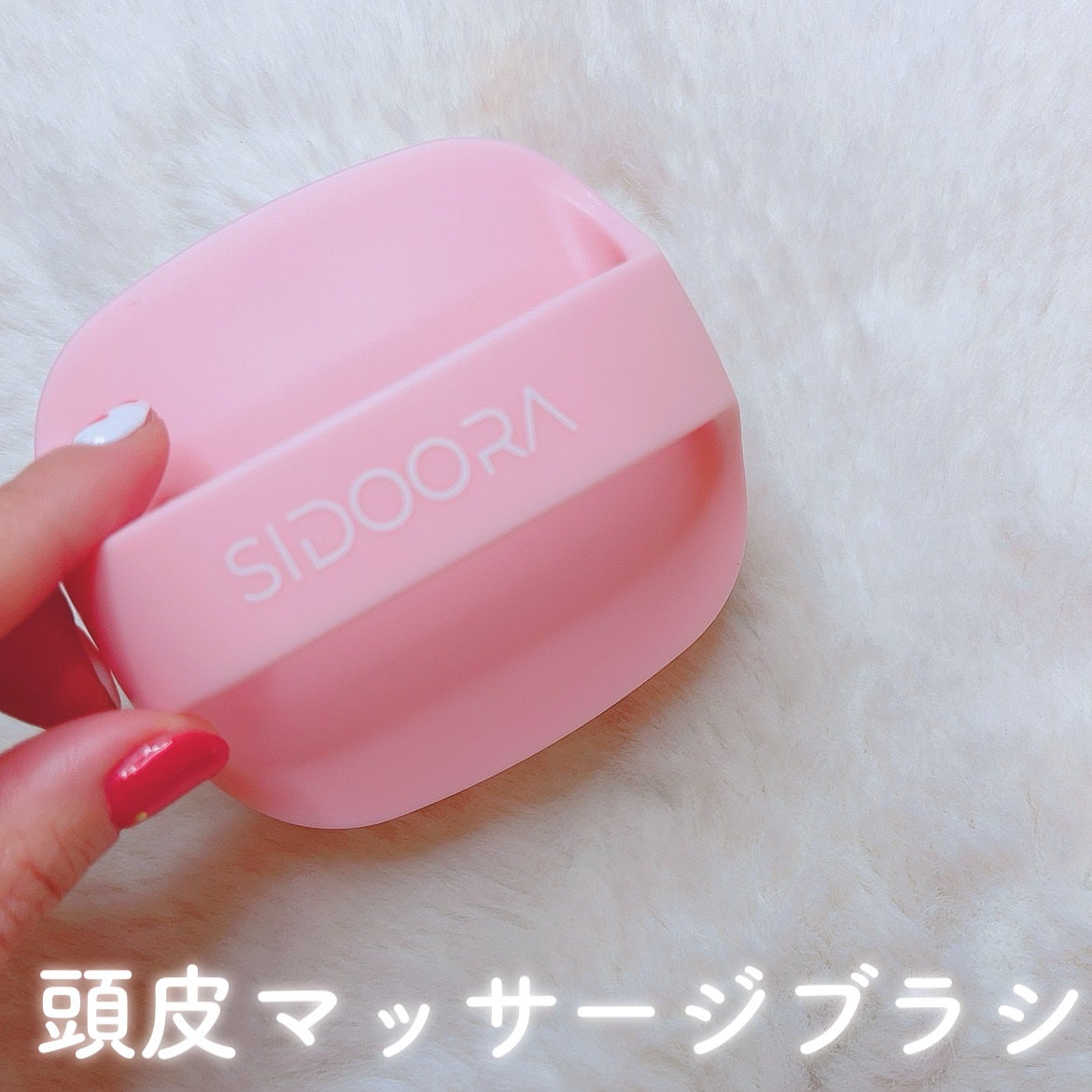 ã«ã³ã ðž on LIPS ãã©ãã§ã倧掻èºãã©ã·ð/SIDOORAé ç®ãããµãŒãžãã©ã·æ¿¡ã..ãïŒ1æç®ïŒ