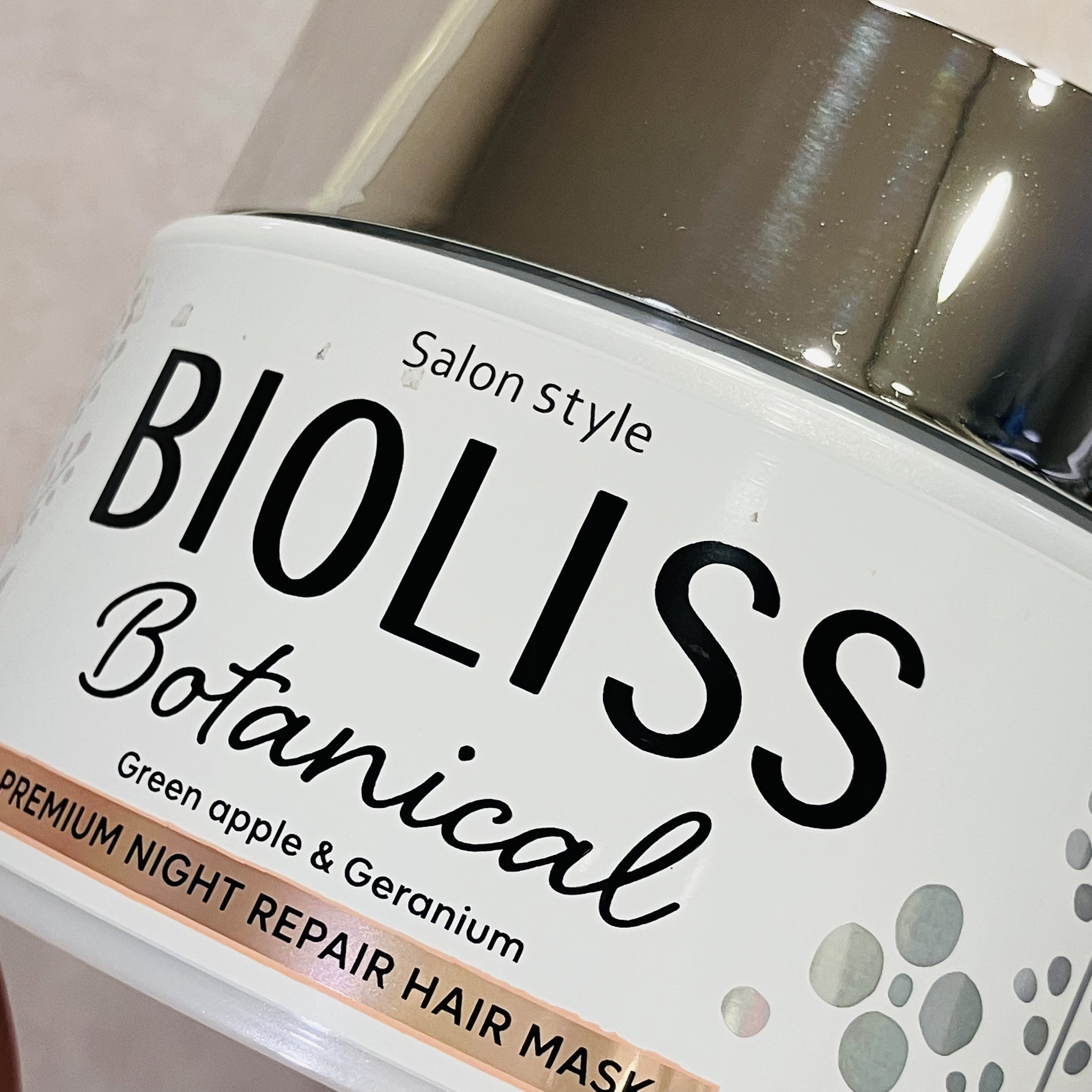 SSビオリス ボタニカル プレミアムナイトリペア ヘアマスク/SSビオリス/ヘアマスク・ヘアパックを使ったクチコミ（1枚目）