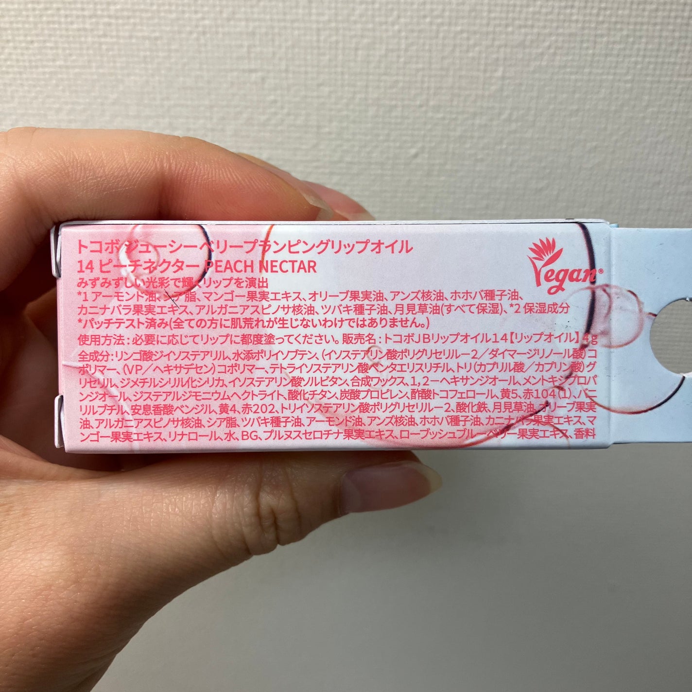 ビタグレーズドリップマスク/TOCOBO/リップマスクを使ったクチコミ(9枚目)