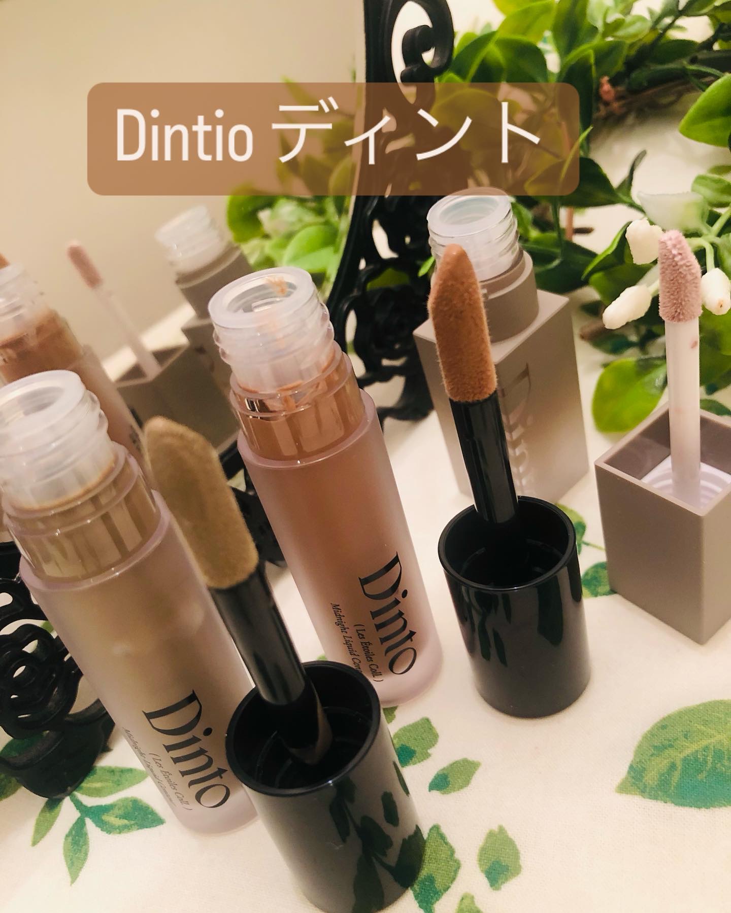ライトベールカラーコレクター/Dinto/リキッドコンシーラーを使ったクチコミ（1枚目）