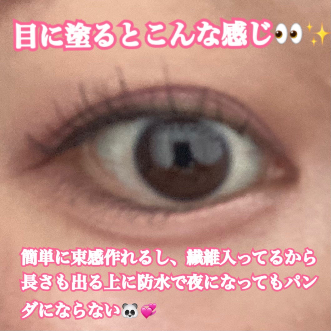 防水カーリングマスカラ/ZEESEA/マスカラを使ったクチコミ(4枚目)