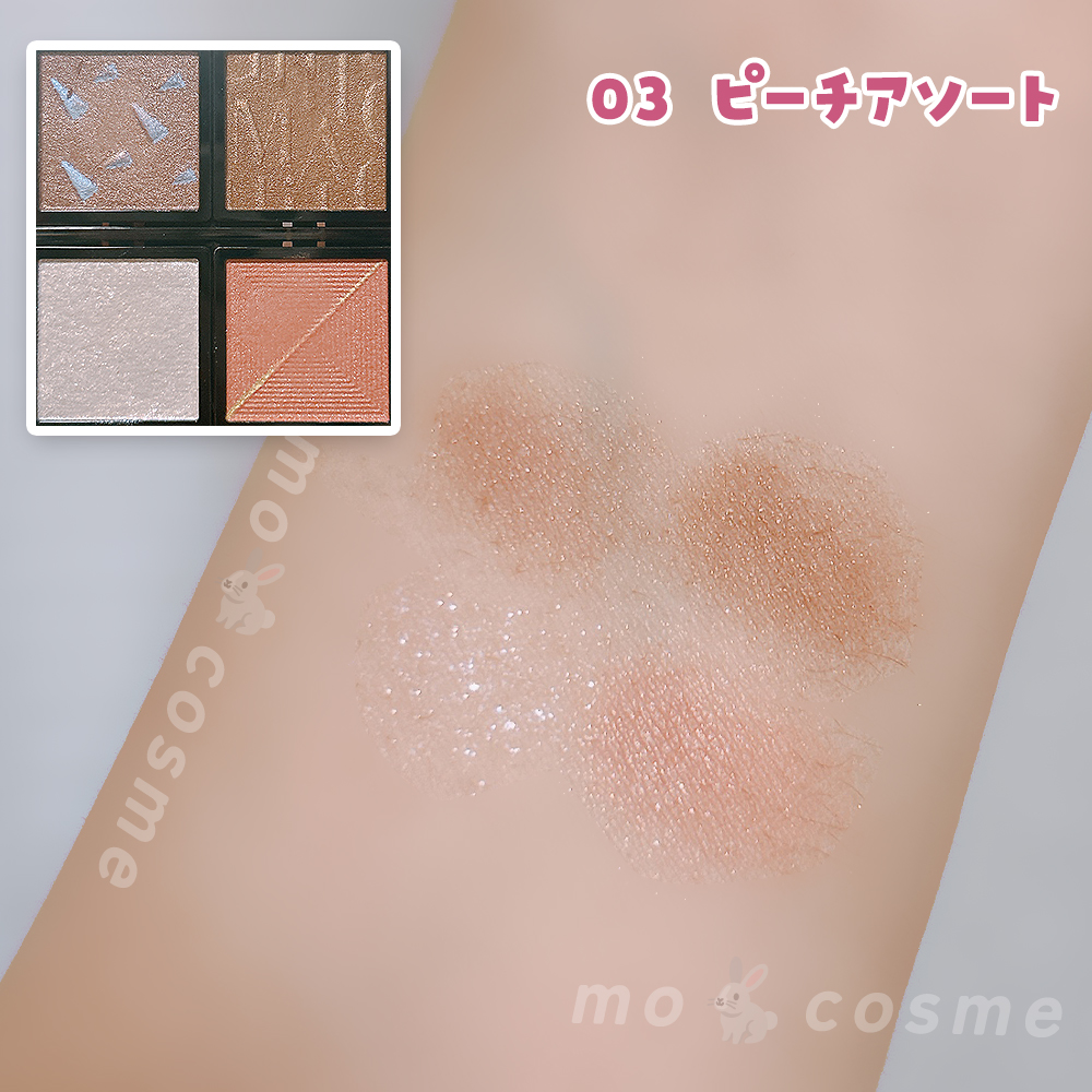 カスタマイズアイカラーアソート/マキアージュ/アイシャドウパレットを使ったクチコミ（3枚目）