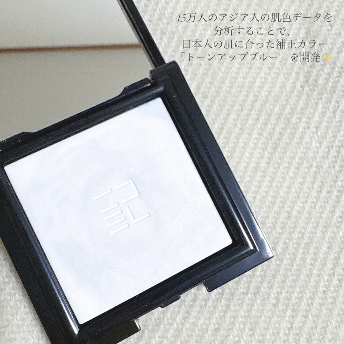 トランスルーシェント ブルーリング セッティング パウダー/PERFECT DIARY/プレストパウダーを使ったクチコミ（2枚目）