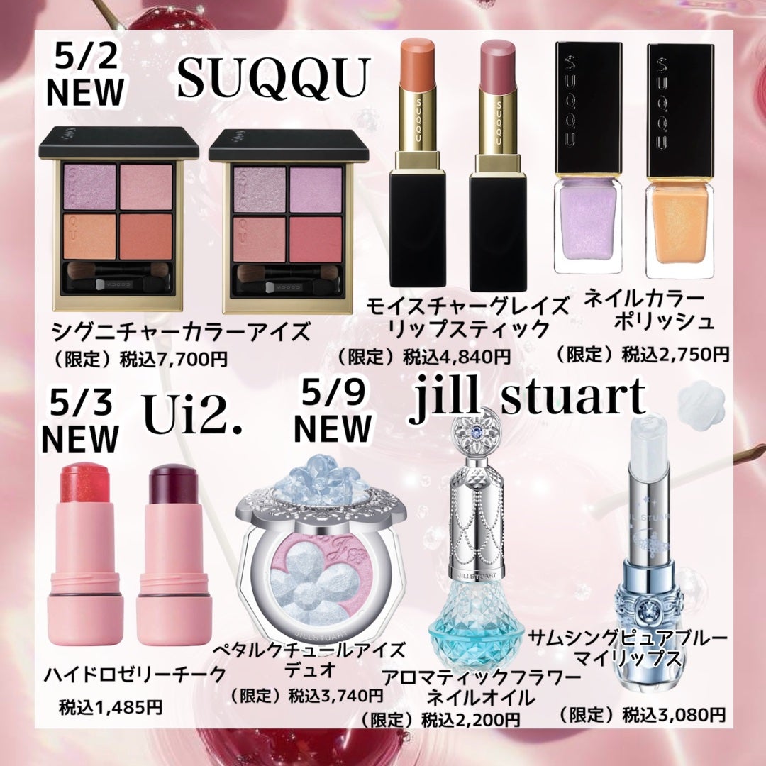 シグニチャー カラー アイズ/SUQQU/アイシャドウパレットを使ったクチコミ(3枚目)