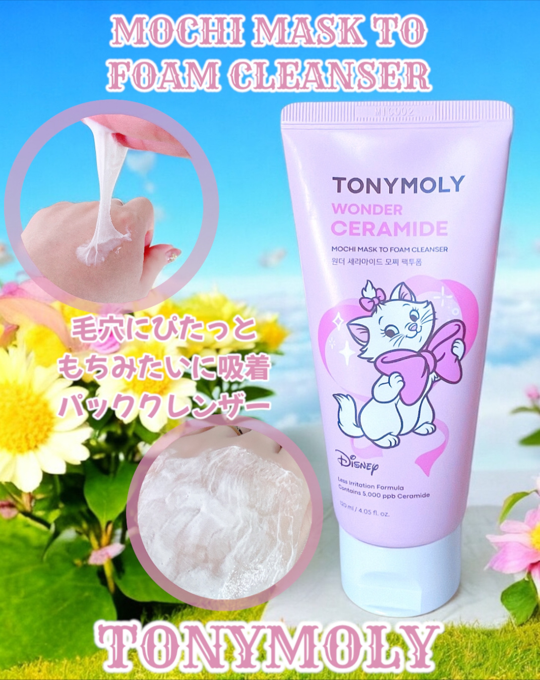 Wonder Ceramide Mochi Toner（トニーモリーワンダーCモチトナー）/TONYMOLY/化粧水を使ったクチコミ（3枚目）