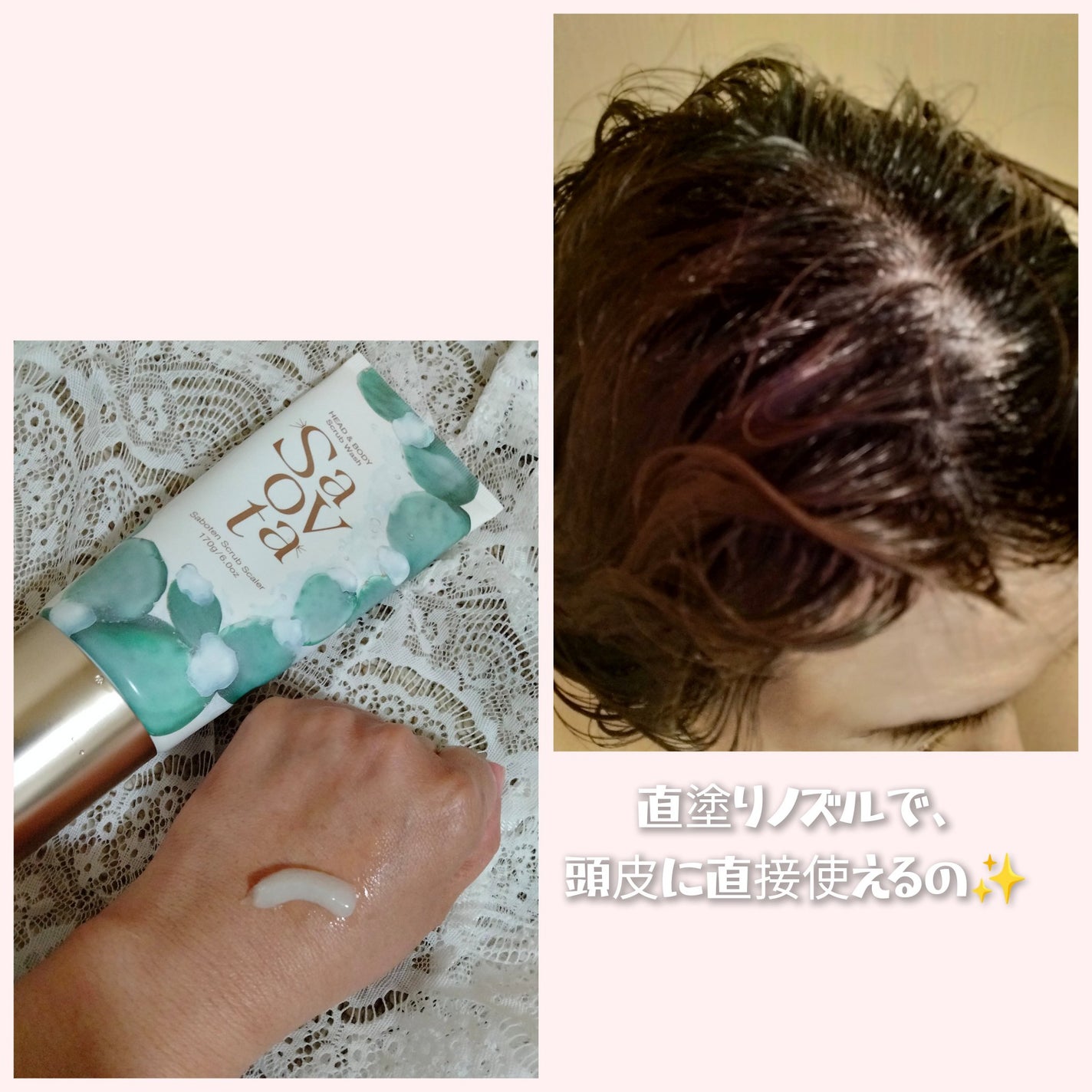 サボンドサボタ モイストプランプシャンプー/ヘアトリートメント/Savon du Savota/シャンプー・コンディショナーを使ったクチコミ(5枚目)