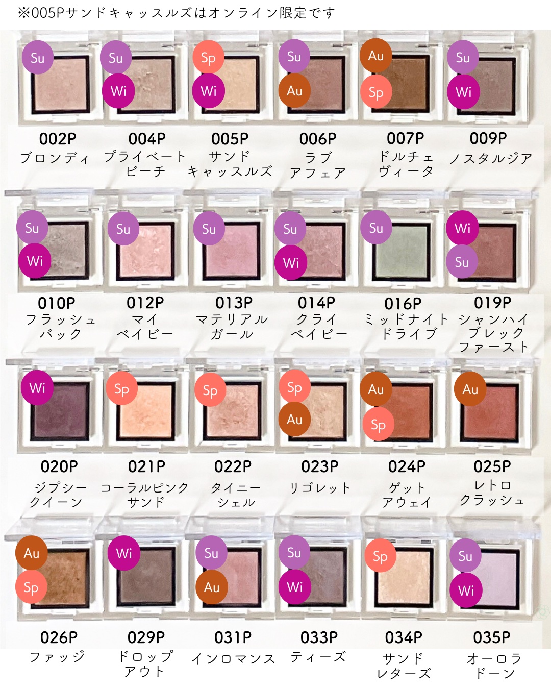 アディクション ザ アイシャドウ パール/ADDICTION/単色アイシャドウを使ったクチコミ（3枚目）