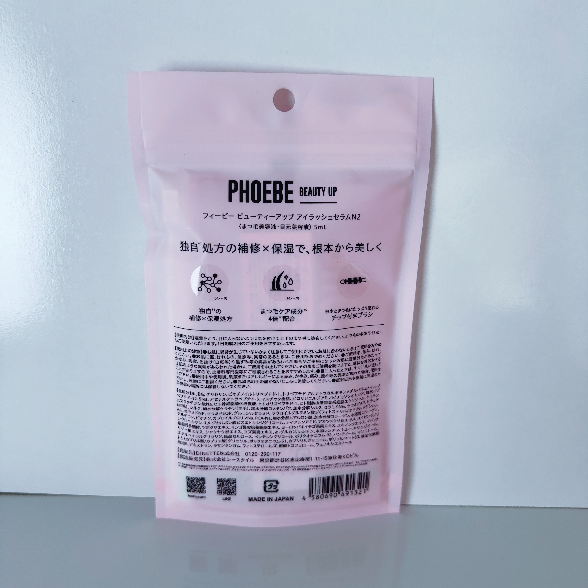 フィービー　ビューティーアップ　アイラッシュセラムN２/PHOEBE BEAUTY UP/まつげ美容液を使ったクチコミ（3枚目）