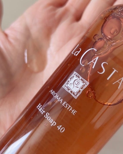 アロマエステ ヘアソープ/ヘアマスク35 ヘアマスク230g/ラ・カスタ/市販シャンプーの画像