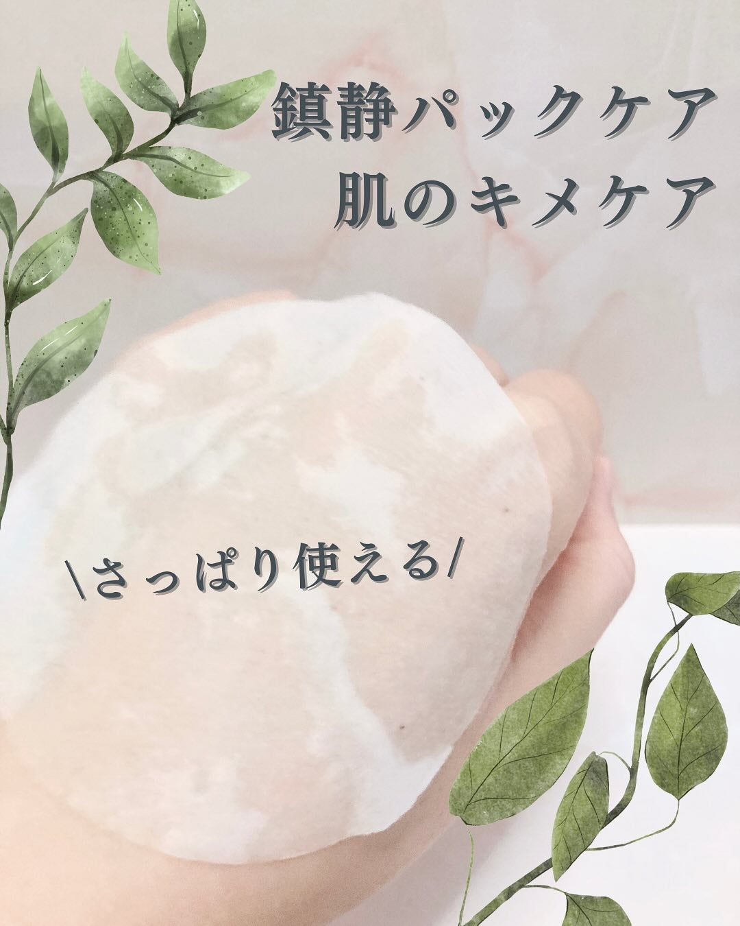 t-ac トナー/VICLE/化粧水を使ったクチコミ(8枚目)