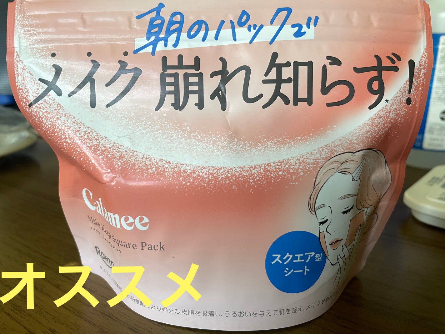 Calamee メイクキープスクエアパック/Calamee/シートマスク・パックを使ったクチコミ(1枚目)