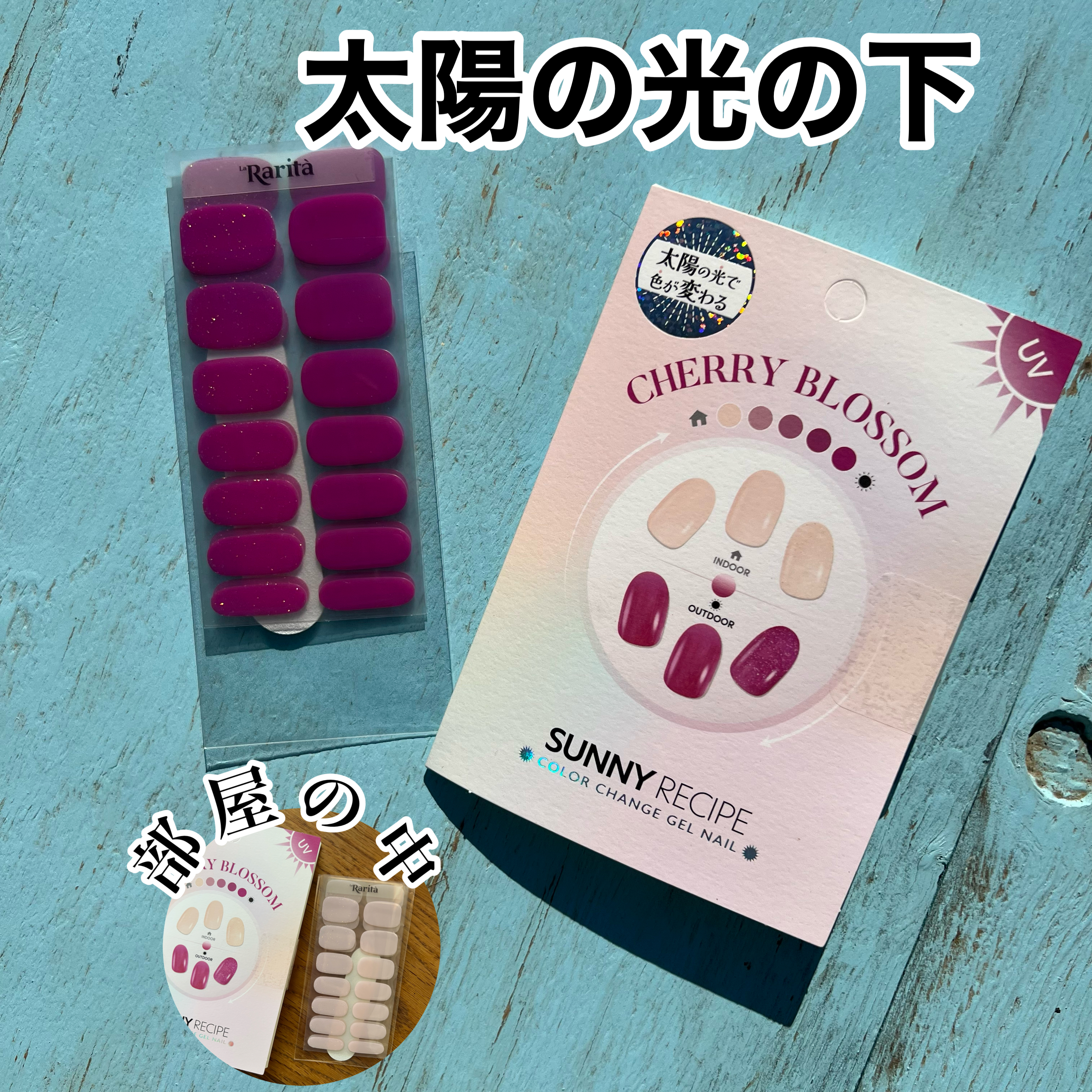 SUNNY RECIPE COLOR CHANGE GEL NAIL/SUNNY RECIPE/ネイルシールを使ったクチコミ（2枚目）