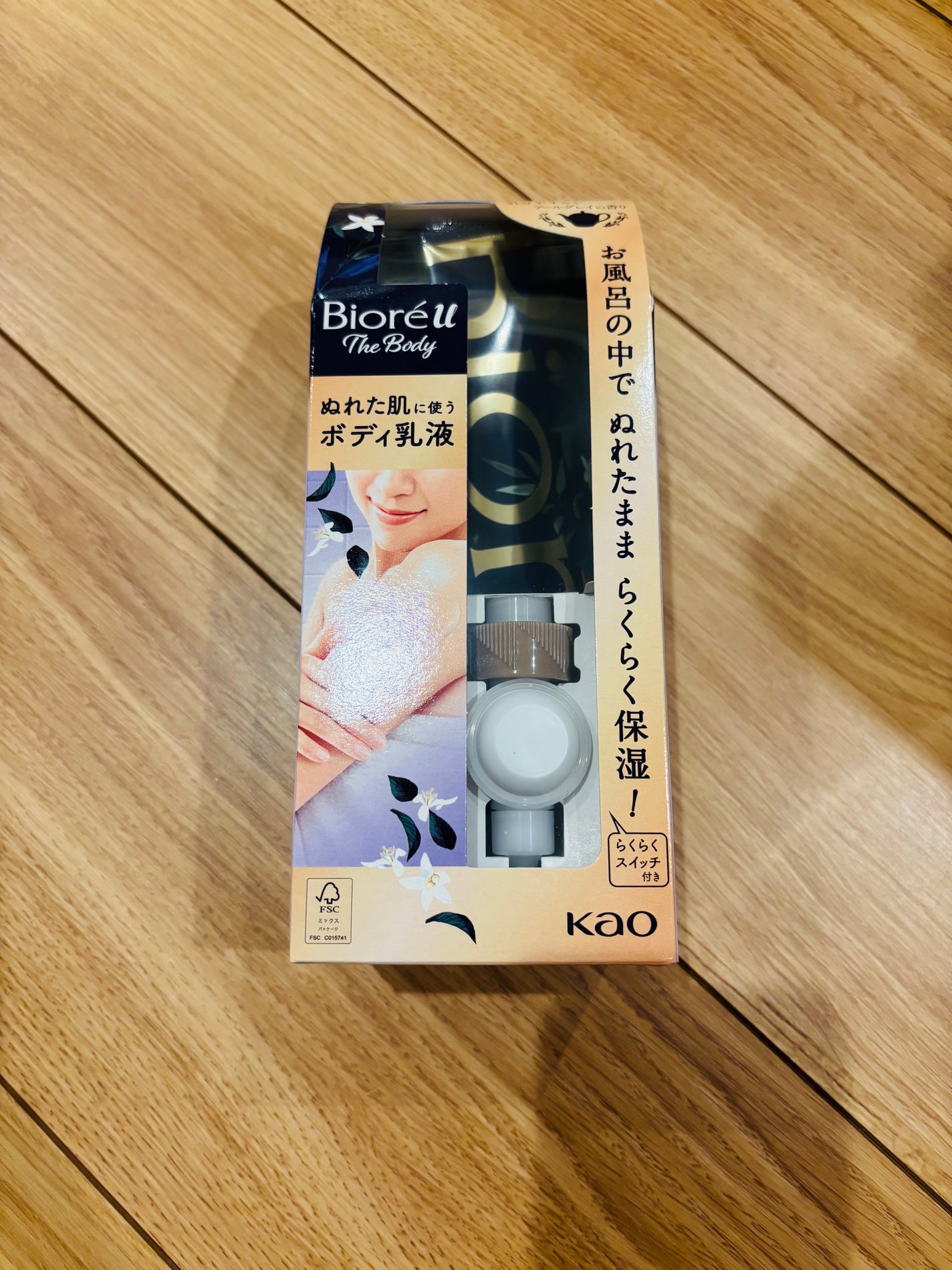 4個 ビオレu アールグレイザボディぬれた肌に使うボディ乳液つりさげパック ビオレu ザ ボディ ぬれた肌に使うボディ乳液 気分やすらぐ