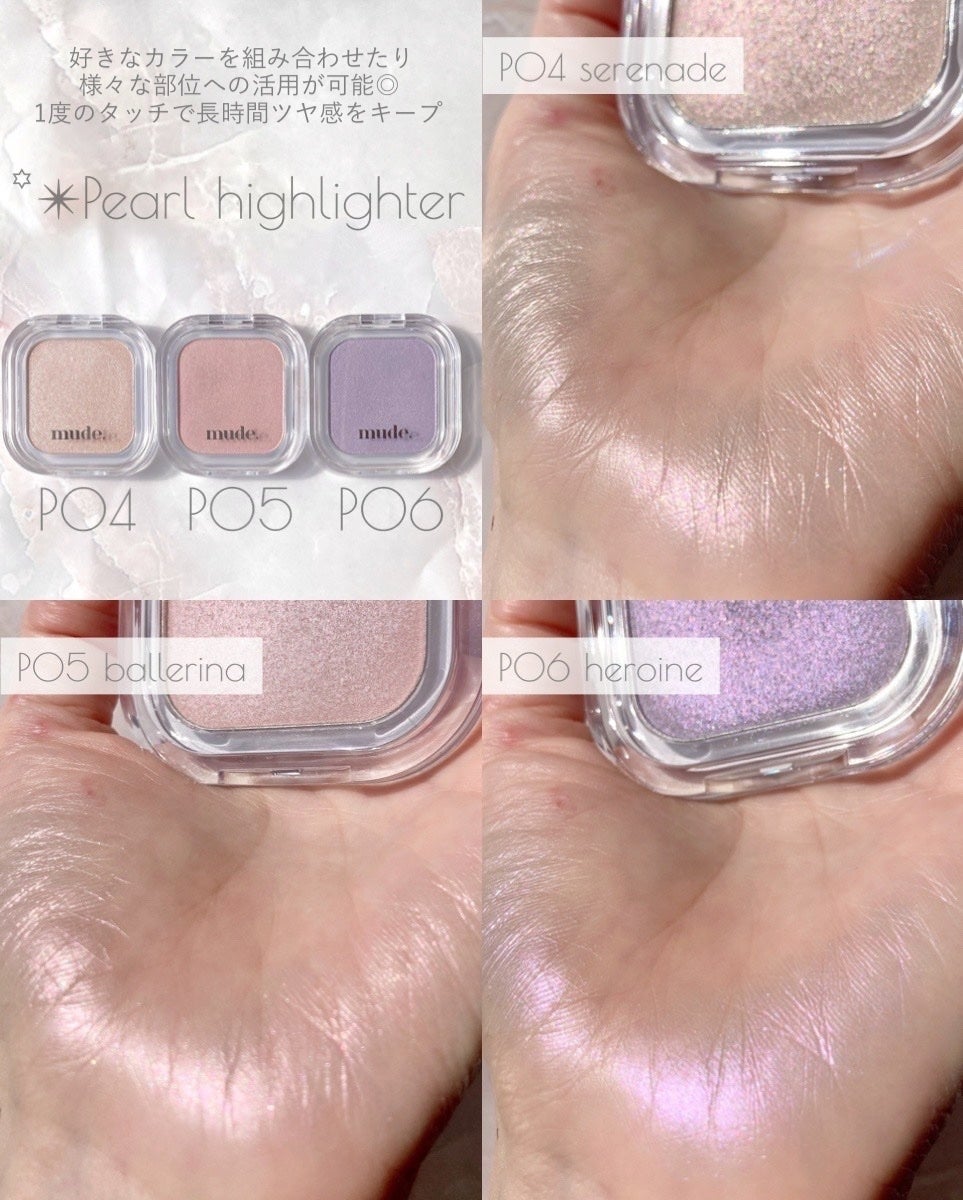 フェイスフィルボリューマーハイライター/mude/パウダーハイライトを使ったクチコミ(4枚目)