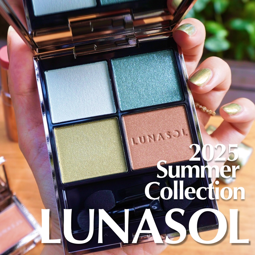 ルナソル アイカラーレーションN/LUNASOL/アイシャドウパレットを使ったクチコミ（1枚目）