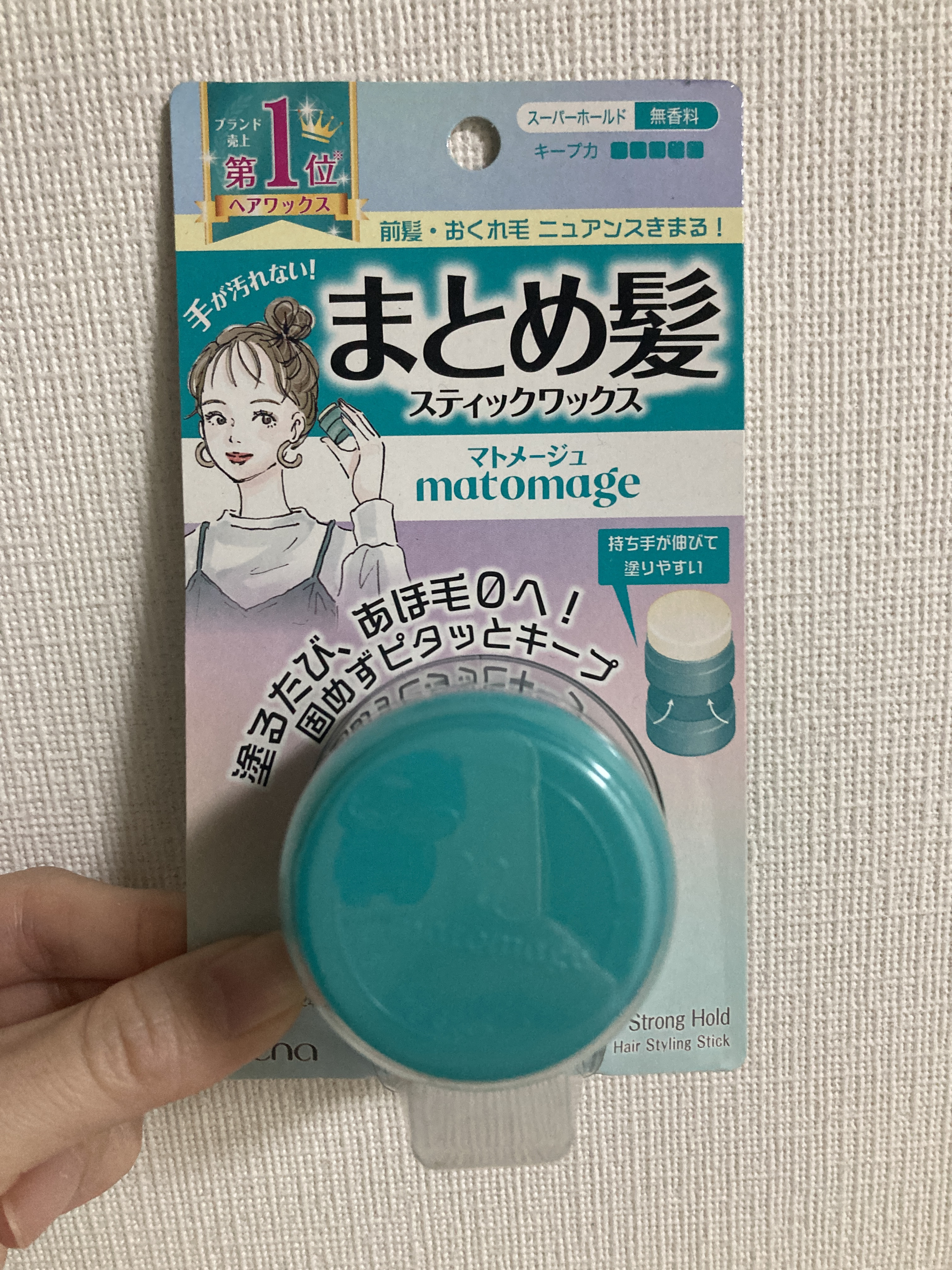 まとめ髪スティック スーパーホールド/マトメージュ/ヘアワックス・クリームを使ったクチコミ（1枚目）