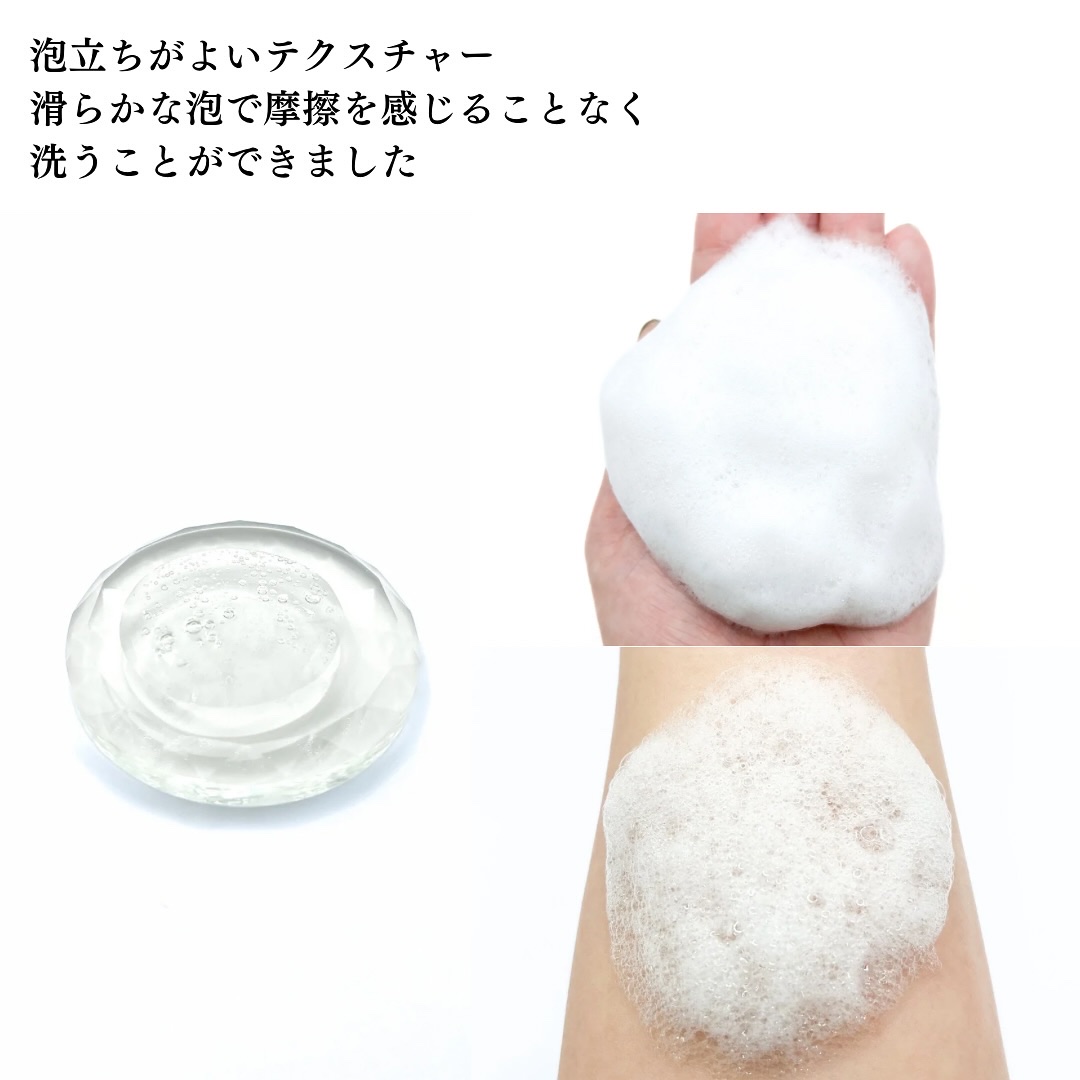 サボンドサボタ　フレッシュオイルインヘアミルク/Savon du Savota/ヘアミルクを使ったクチコミ（3枚目）