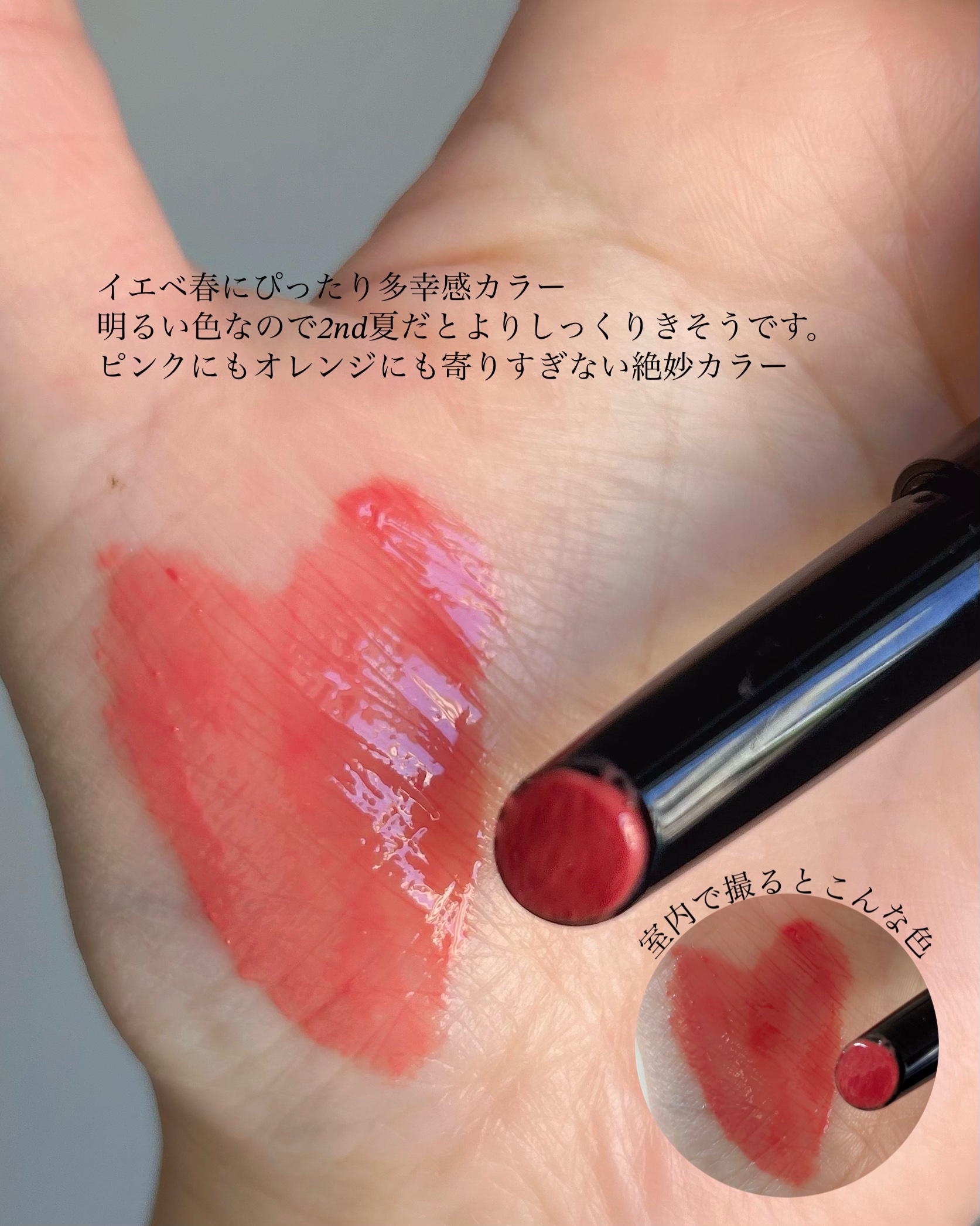 ケイト リップモンスター ツヤバース/KATE/口紅を使ったクチコミ（2枚目）