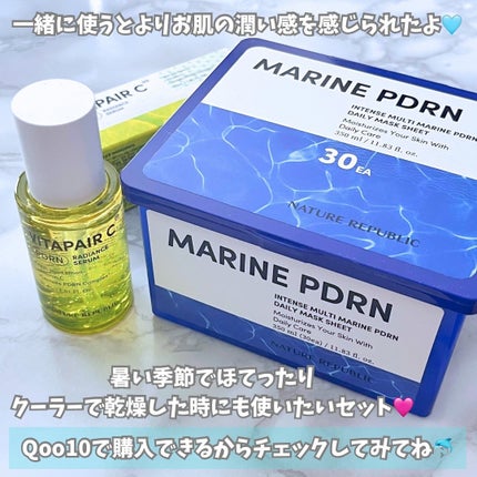 マリンPDRNデイリーシートマスク/ネイチャーリパブリック/シートマスク・パックを使ったクチコミ(6枚目)
