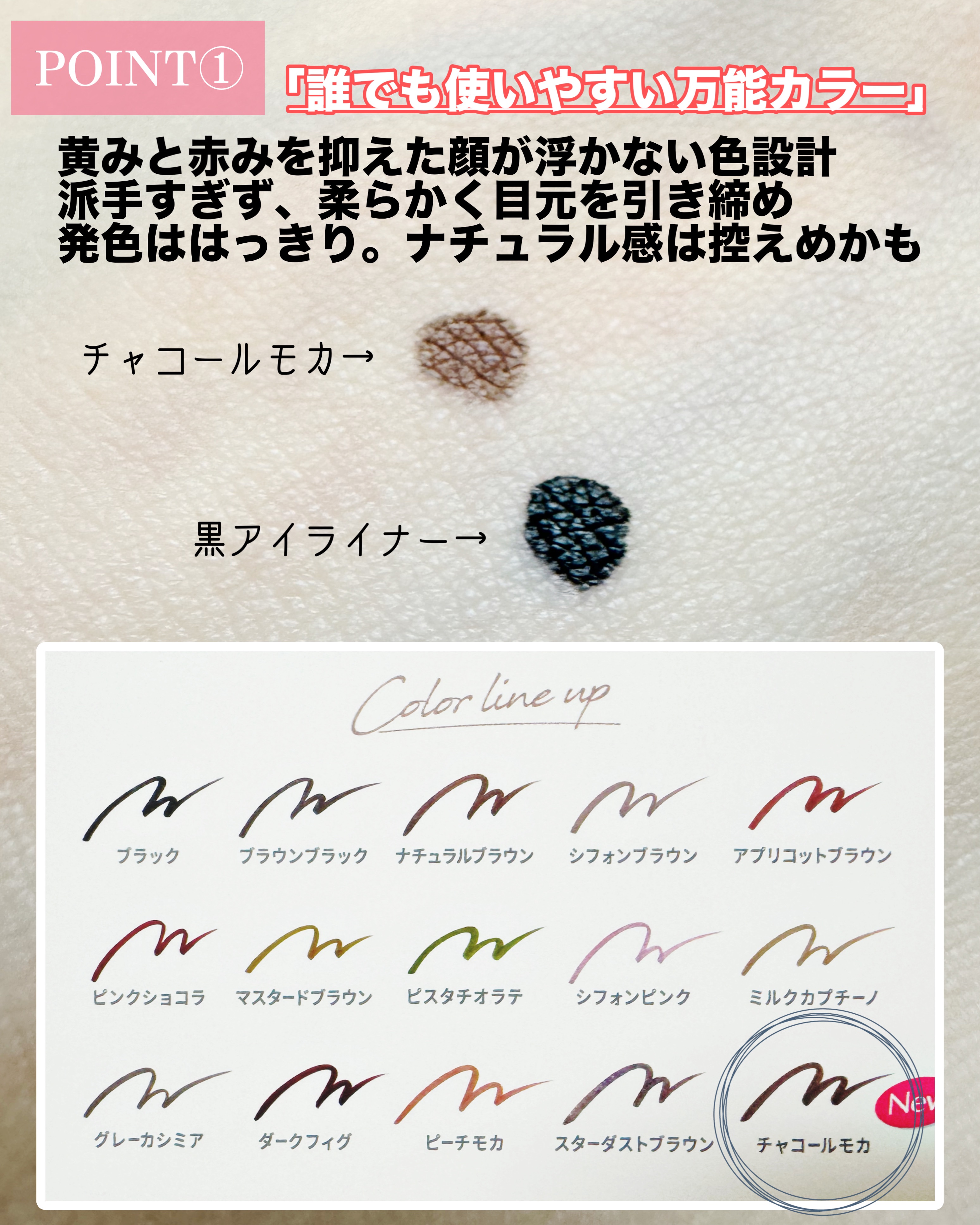 シルキーリキッドアイライナーWP/D-UP/リキッドアイライナーを使ったクチコミ（3枚目）