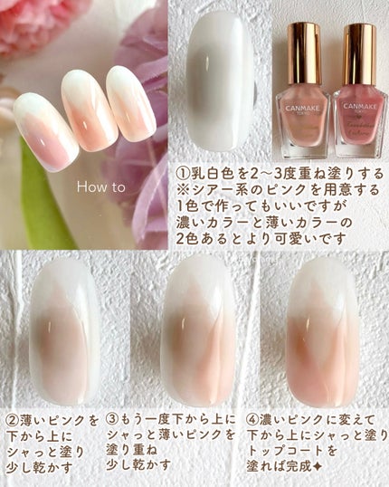 カラフルネイルズ/キャンメイク/マニキュアを使ったクチコミ(4枚目)