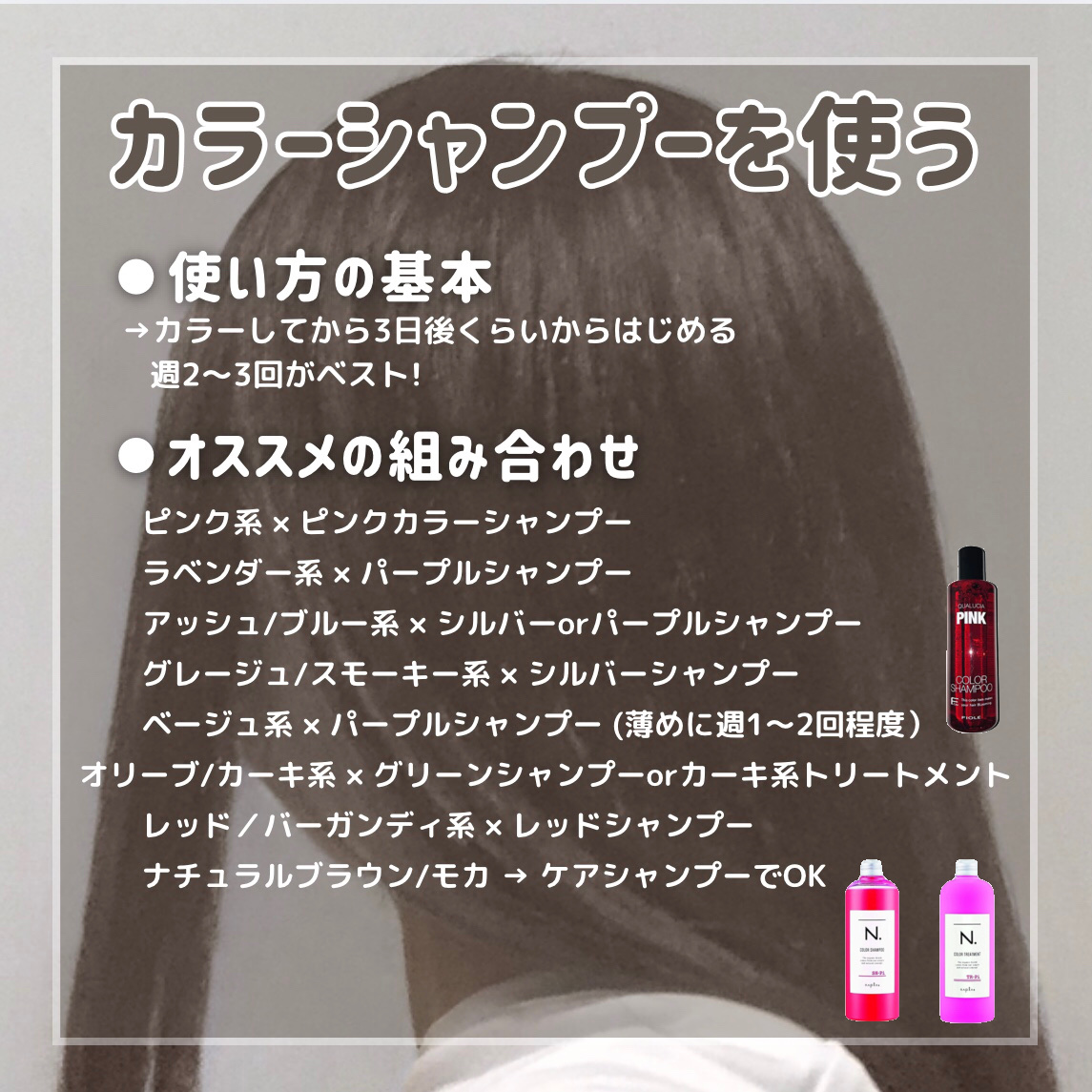 アミノメイソン ディープモイスト ホイップクリーム シャンプー/ミルククリーム ヘアトリートメント/アミノメイソン/市販シャンプーを使ったクチコミ（3枚目）