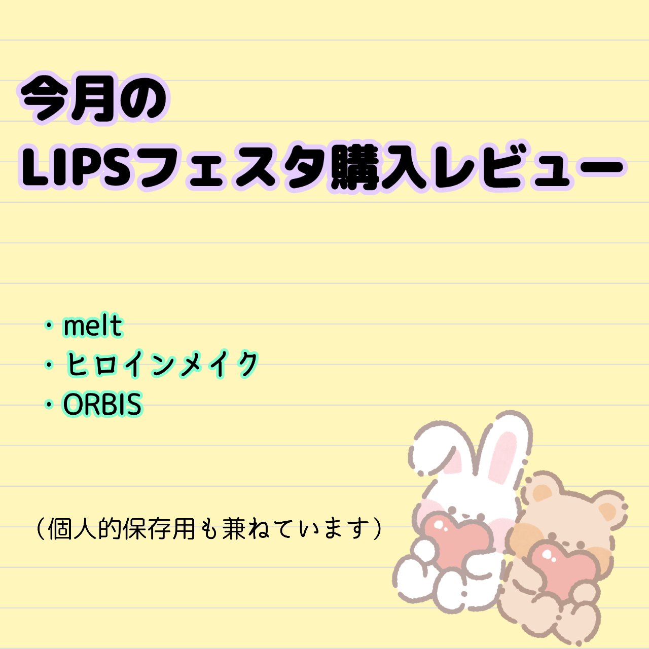 プライムリキッドアイライナー リッチキープ/ヒロインメイク/リキッドアイライナーを使ったクチコミ（1枚目）