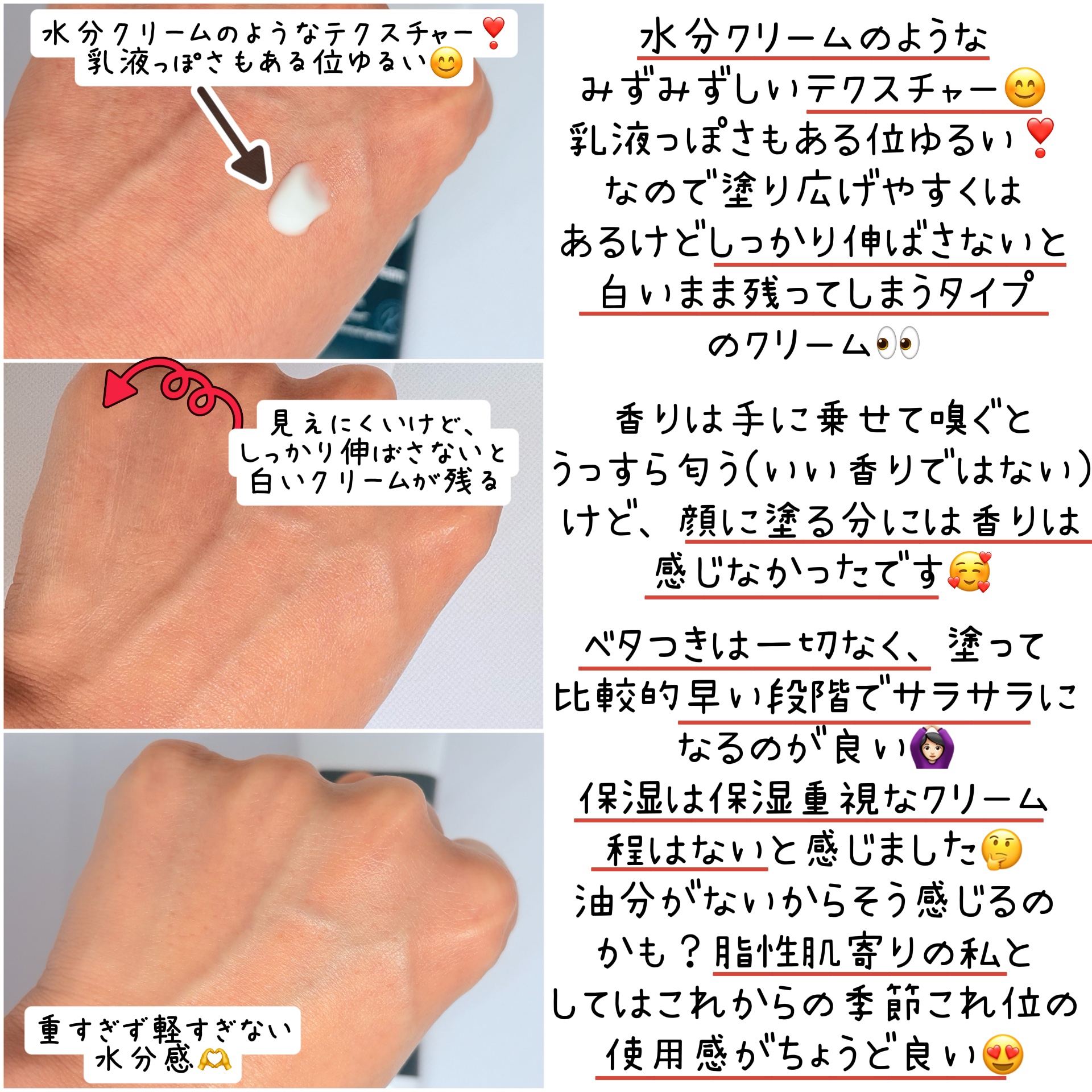 ナインクリーム/Dr.Twenty Project/フェイスクリームを使ったクチコミ（3枚目）