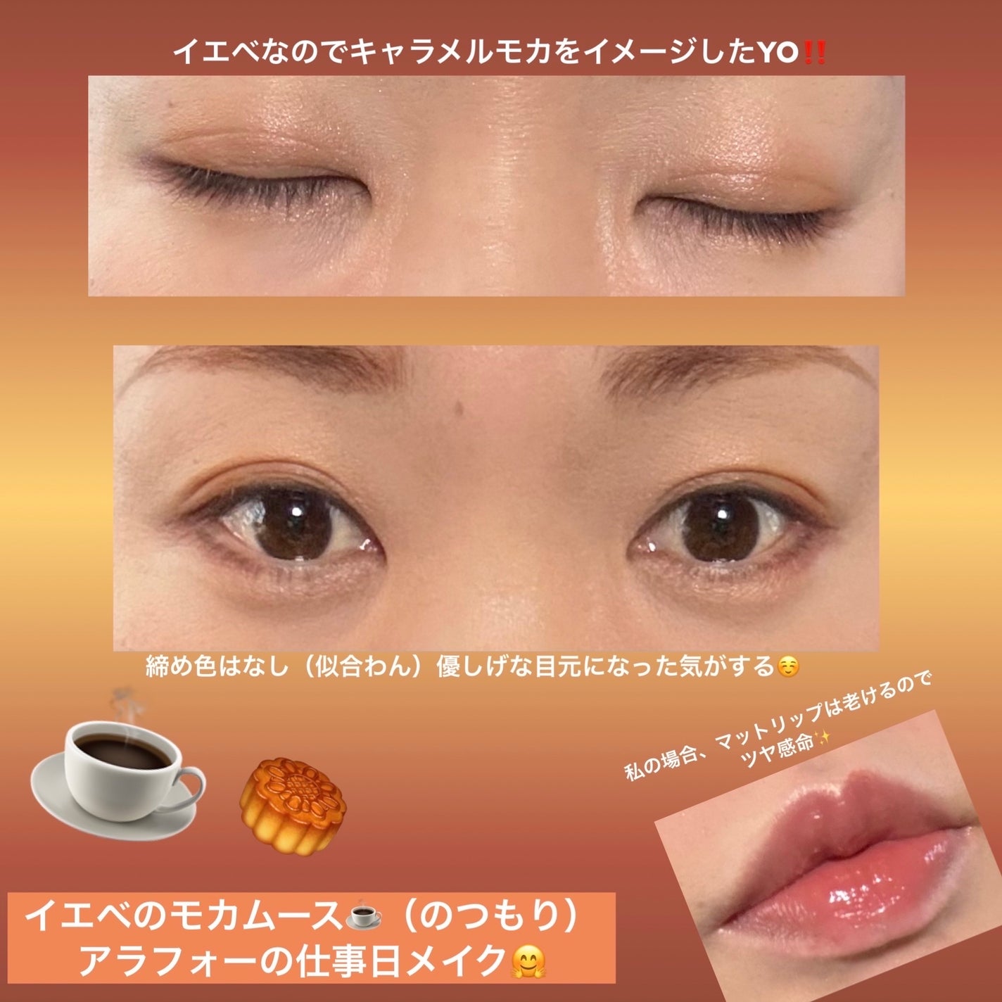 ジューシーラスティングティント/rom&nd/リップティントを使ったクチコミ(2枚目)