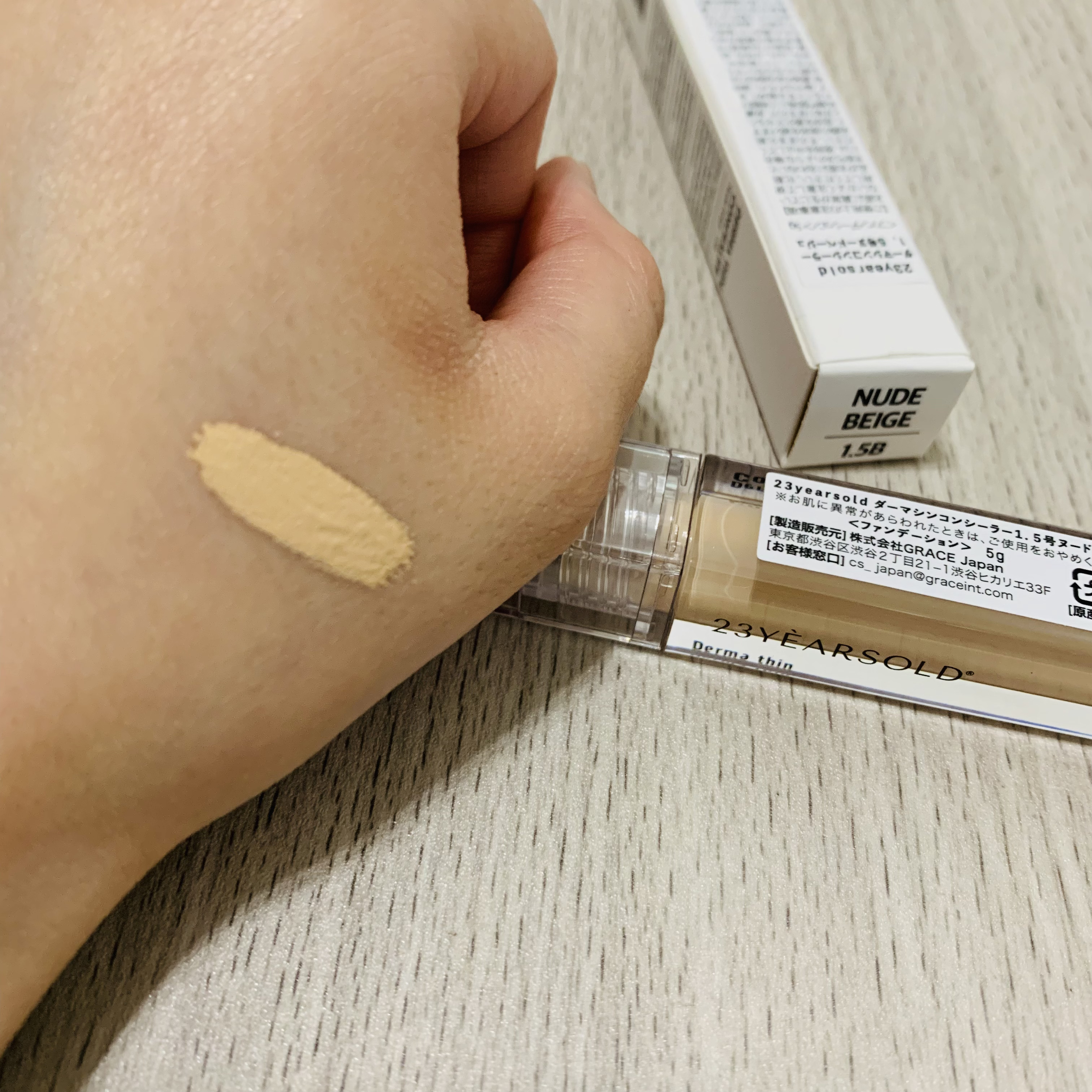 ダーマシンコンシーラー/23years old/リキッドコンシーラーを使ったクチコミ（3枚目）
