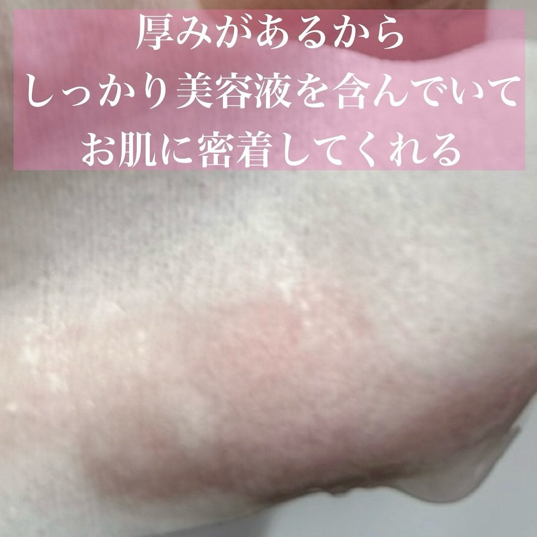 原液美容100マスク VC&レチノール/ONE STONE TWO BIRDS/シートマスク・パックを使ったクチコミ(5枚目)