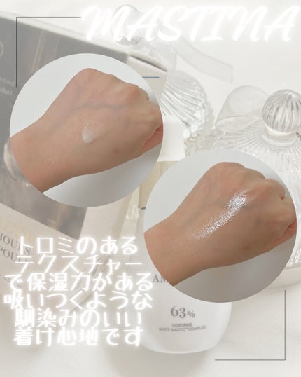 Mastic 6 Hours Ampoule /Mastina/美容液を使ったクチコミ(2枚目)