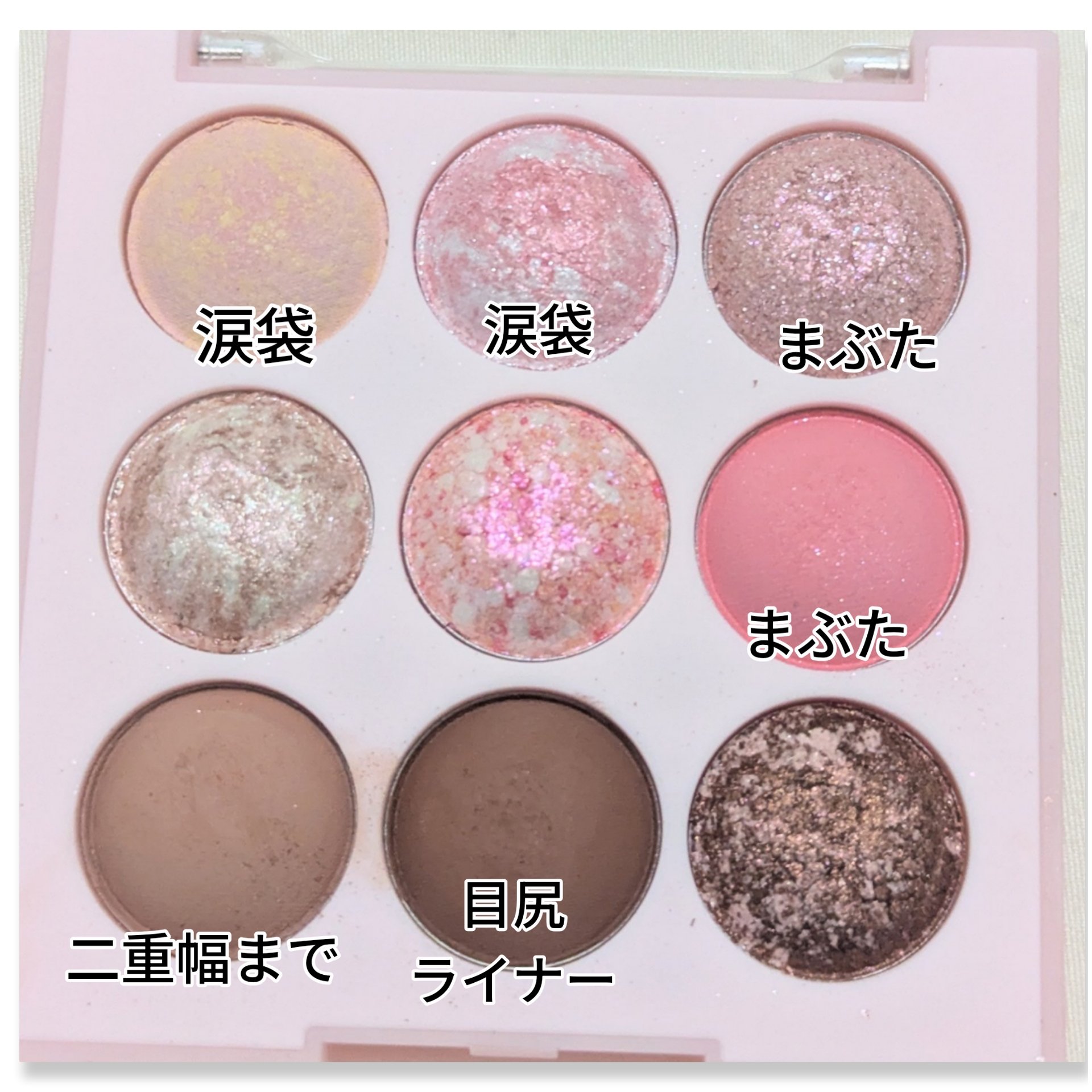 シャドウパレット/dasique/アイシャドウパレットを使ったクチコミ（3枚目）