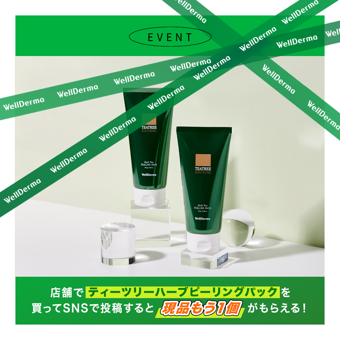 サファイアマリンコラーゲン洗顔フォーム/WellDerma/洗顔フォームを使ったクチコミ（2枚目）