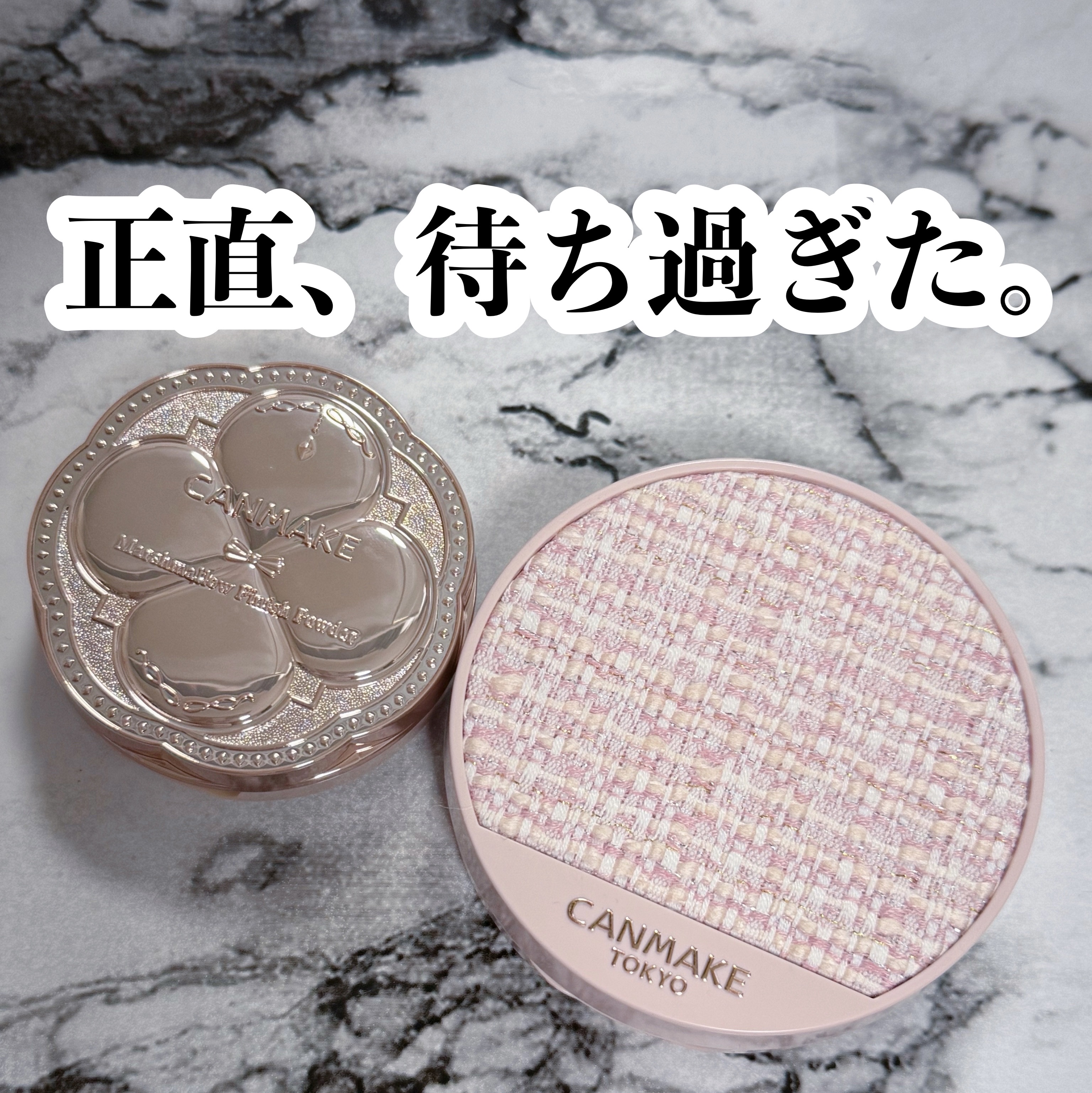 マシュマロフィニッシュパウダー mini MO マットオークル/キャンメイク/フェイスパウダーを使ったクチコミ（1枚目）