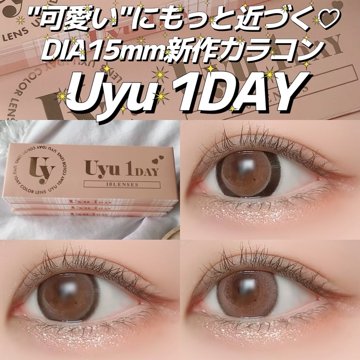 クリーミータッチライナー/キャンメイク/ジェルアイライナーを使ったクチコミ（1枚目）