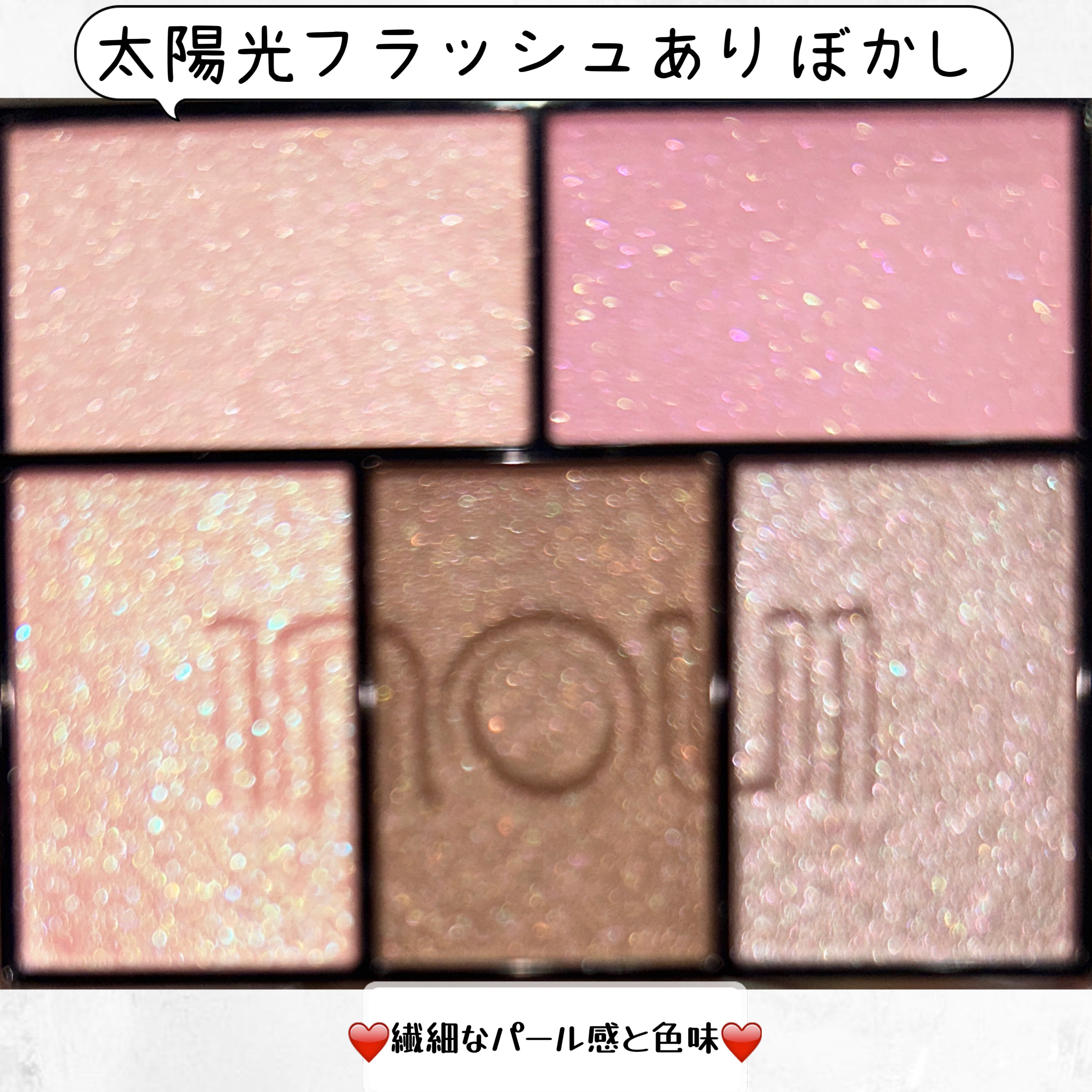 インウイ アイズ/INOUI/アイシャドウパレットを使ったクチコミ（3枚目）