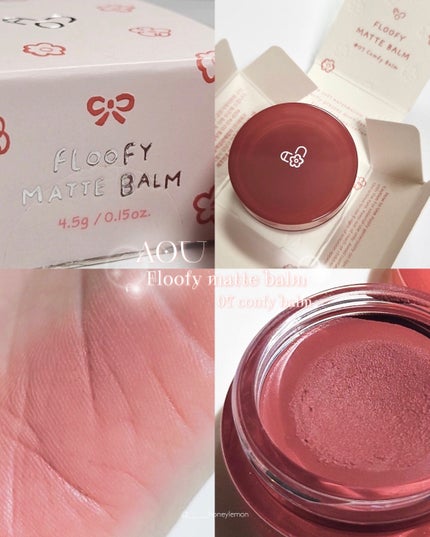 マットふわバーム/AOU/口紅を使ったクチコミ(1枚目)