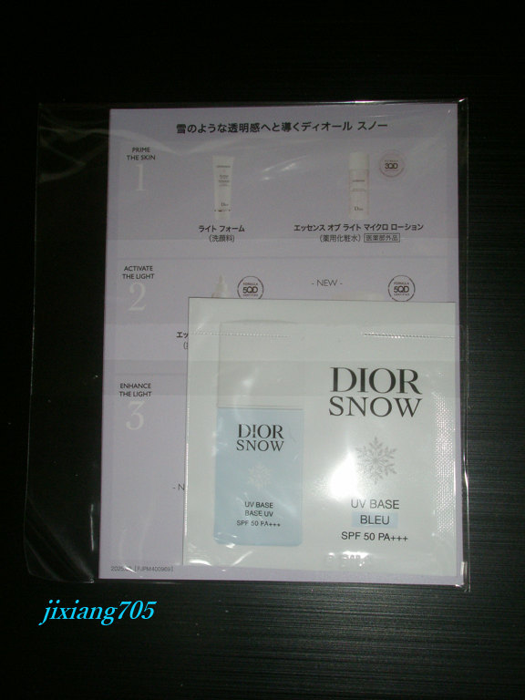 ディオール スノー UV ベース SPF50/ PA+++/Dior/ベースメイクを使ったクチコミ（2枚目）