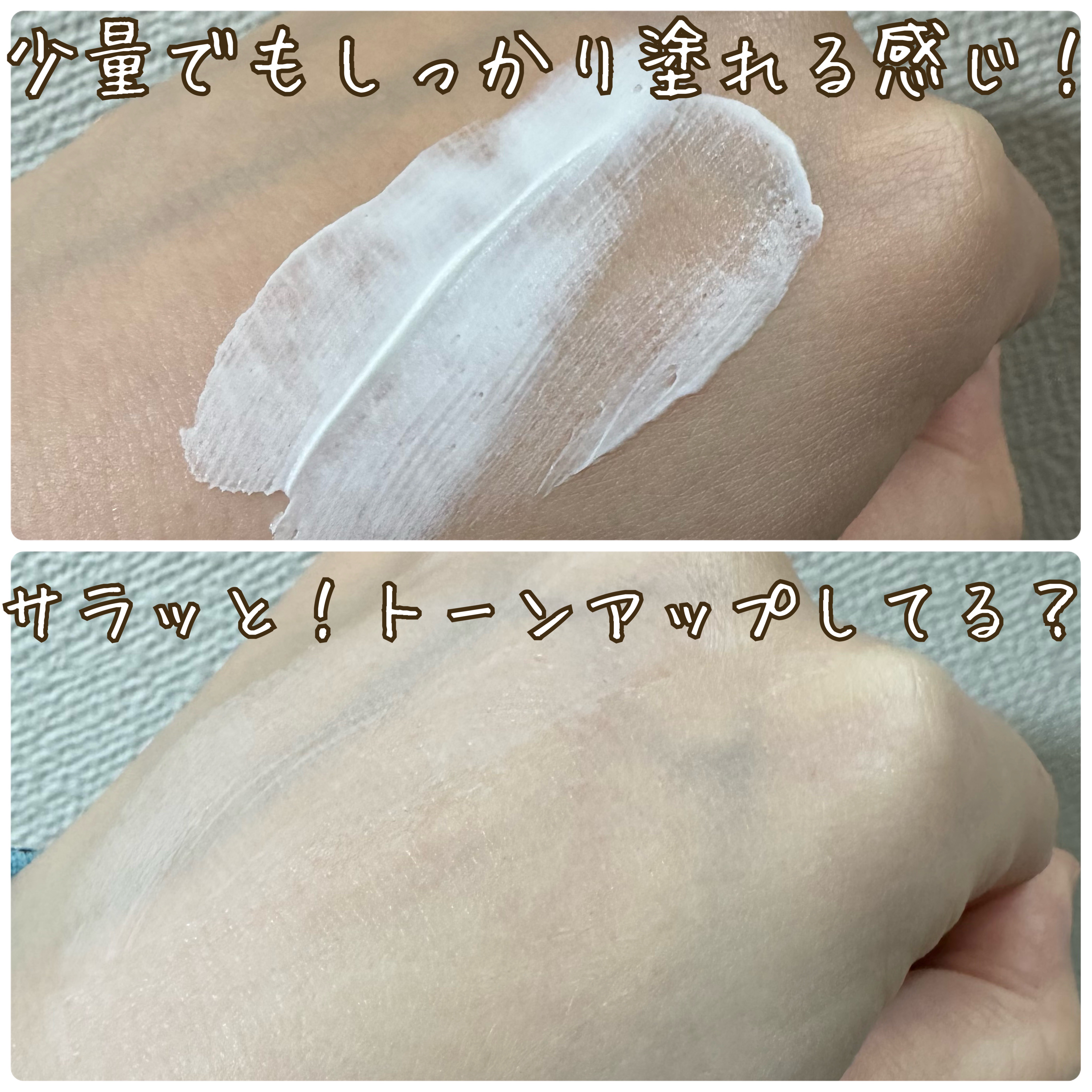 を使ったクチコミ（3枚目）