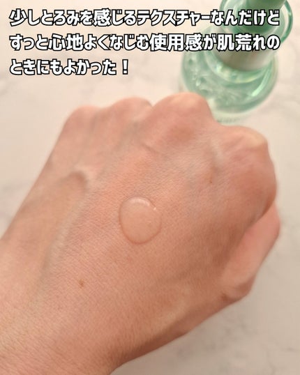 レッドブレミッシュ クリアヒアルシカスージングセラム/Dr.G/美容液を使ったクチコミ(4枚目)