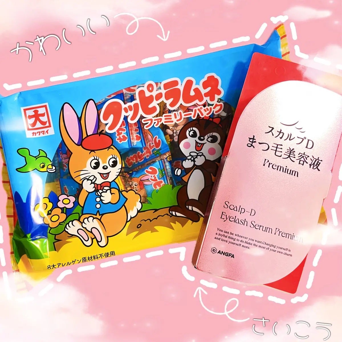 スカルプD アイラッシュセラム プレミアム/アンファー(スカルプD)/まつげ美容液を使ったクチコミ(1枚目)