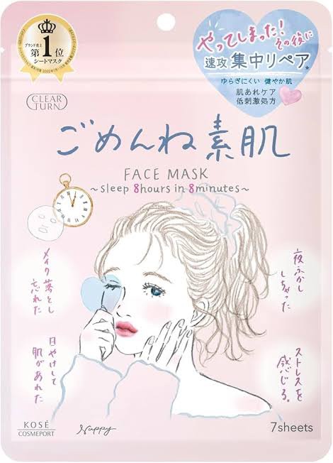 ４月も今日で終わり
新生活はどうですか？😌

私は、職場でのストレスのせいか
肌荒れが…💦過去１やばい…
（滅多に肌荒れしないからストレスだと思う）

昨日ドンキに行ったら広告の品で
安くなってたのもあって迷わず購入🩷✨

正直、パッ