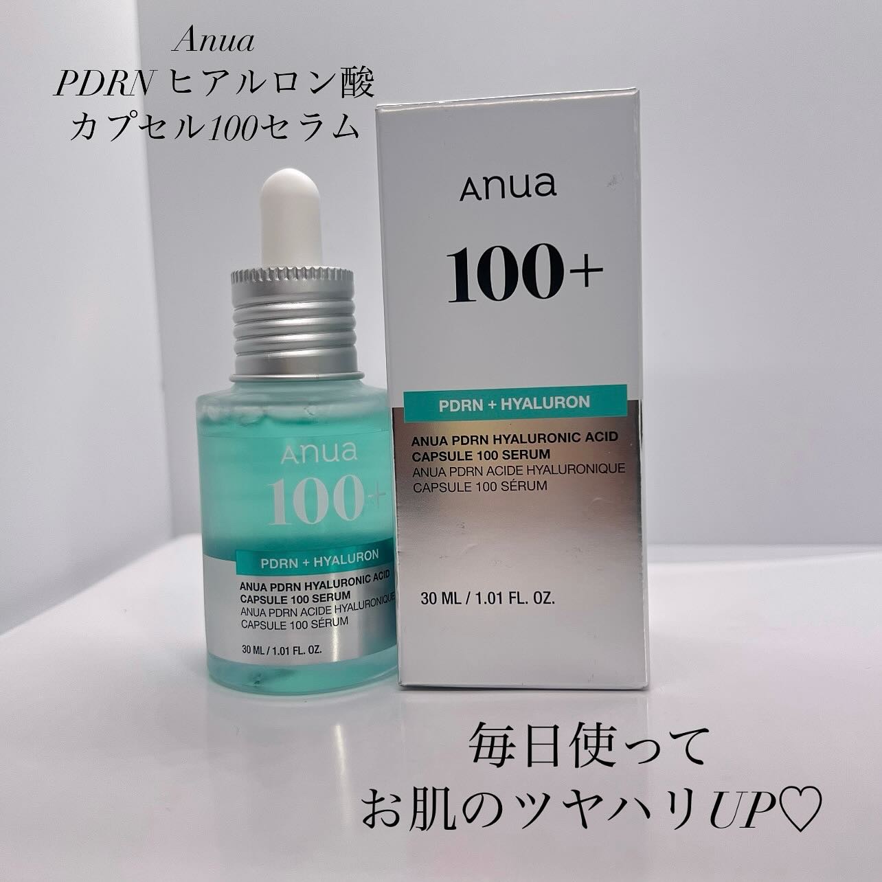 PDRNヒアルロン酸カプセル100セラム/Anua/美容液を使ったクチコミ（2枚目）