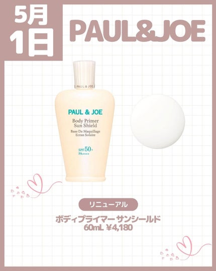 オードトワレ ヒヤシンス姫 1911 13mL/ミュシャ/香水(その他)の画像