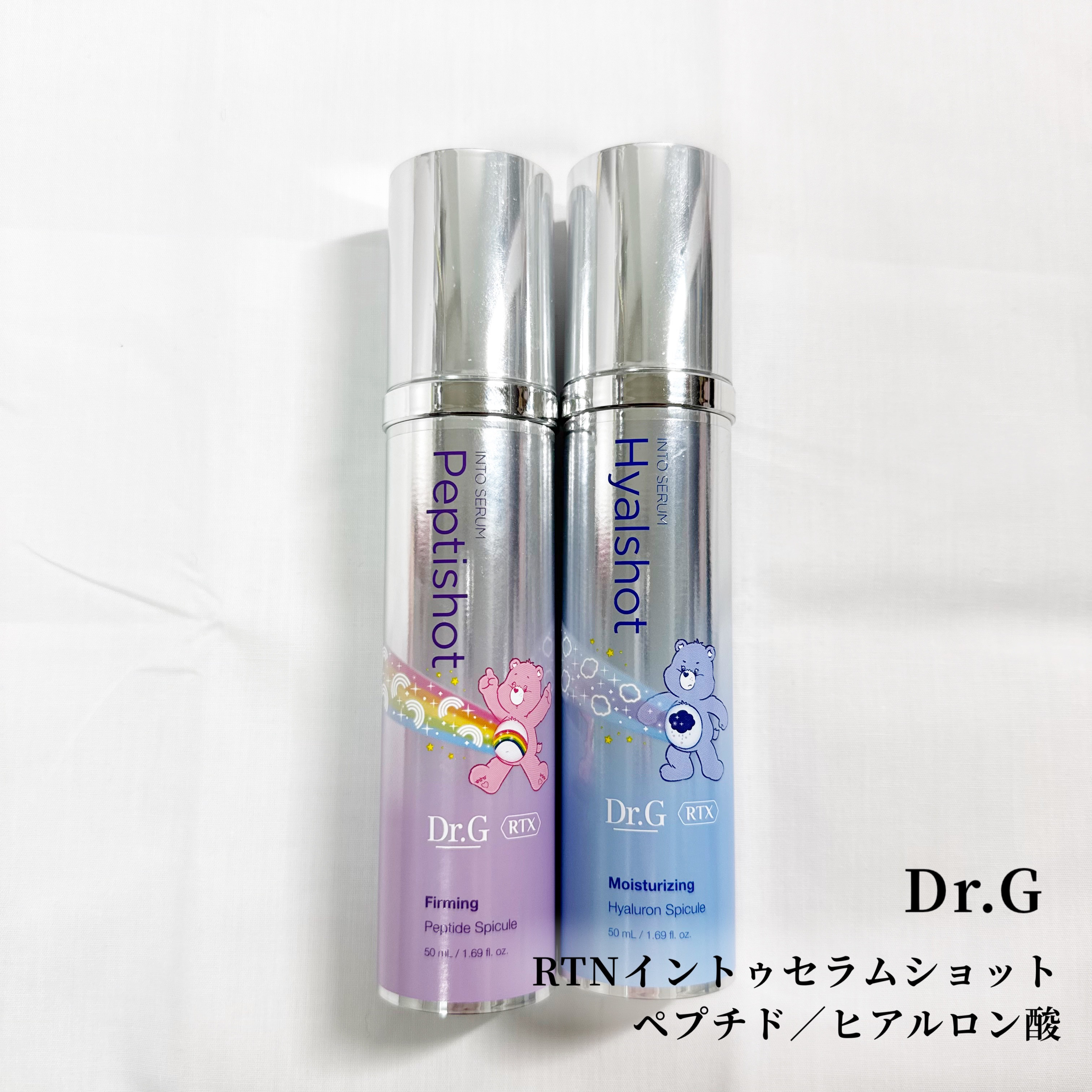 RTXセラム ぺプチショット/Dr.G/美容液を使ったクチコミ（2枚目）