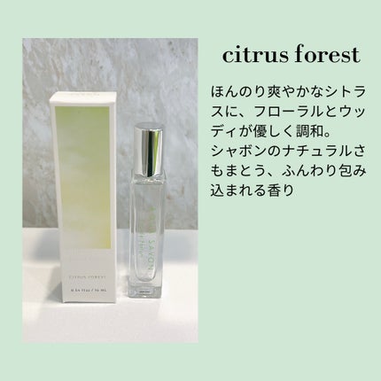 アクア シャボン オードパルファム ウォータリーシャンプーの香り/アクアシャボン/香水(メンズ)を使ったクチコミ(5枚目)